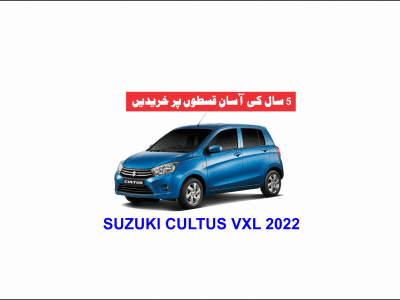 Suzuki Cultus VXL 2022 Askari Bank Plan on 5 years easy installments