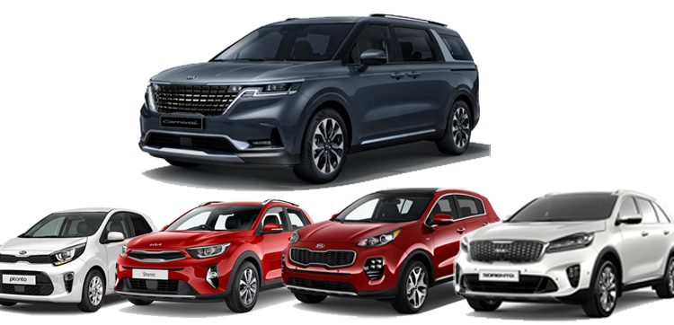 Kia Lucky Motors has increased the prices of all vehicles Kia All Cars 2023 Price In Pakistan