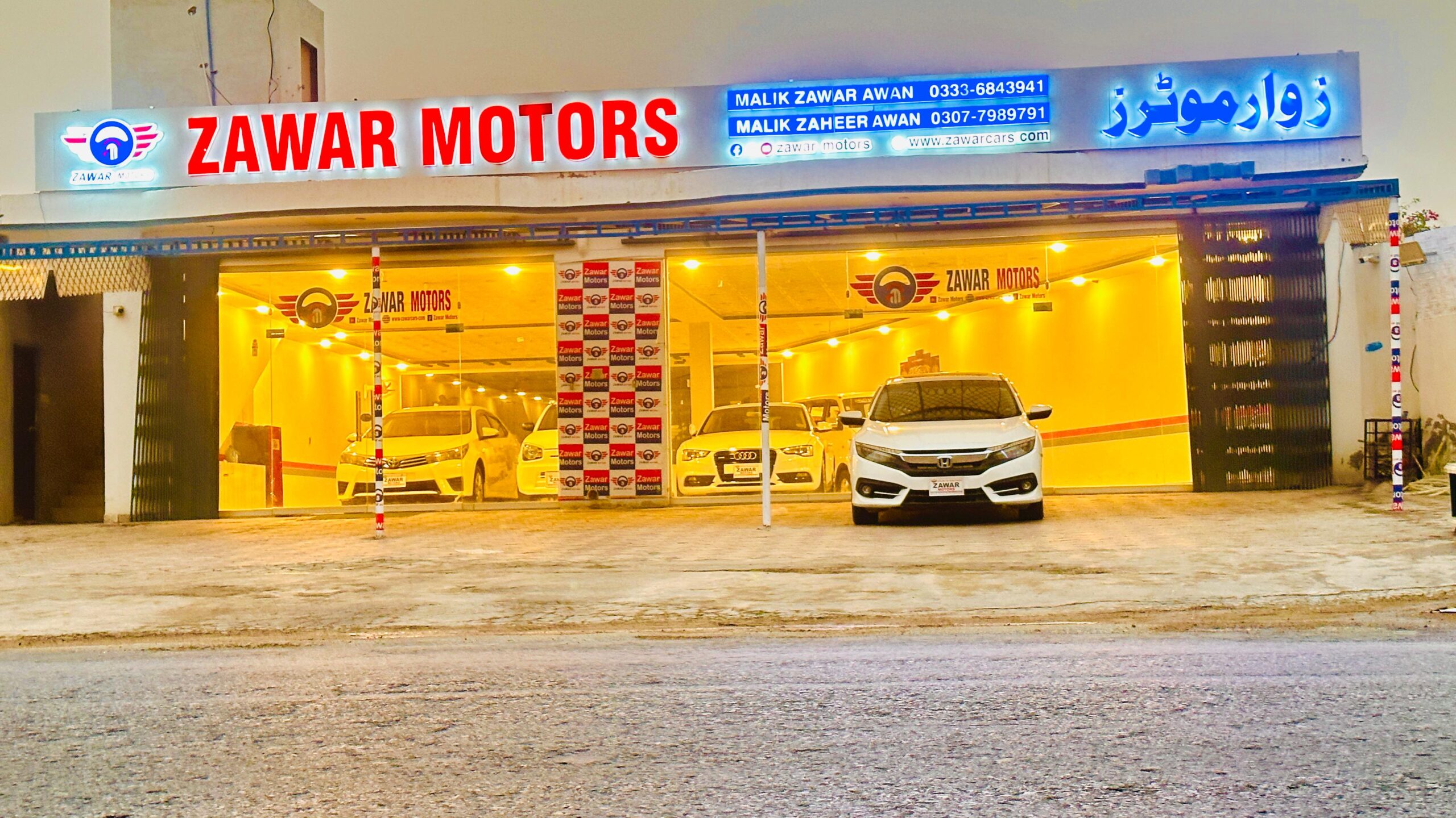 Top rated exotic 
& <span>luxury</span> cars
at ZAWAR CARS