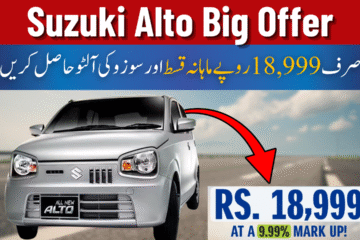 Suzuki Alto HBL Exchange Offer: Naya Alto Har Month Sirf Rs 18,999 Mein!