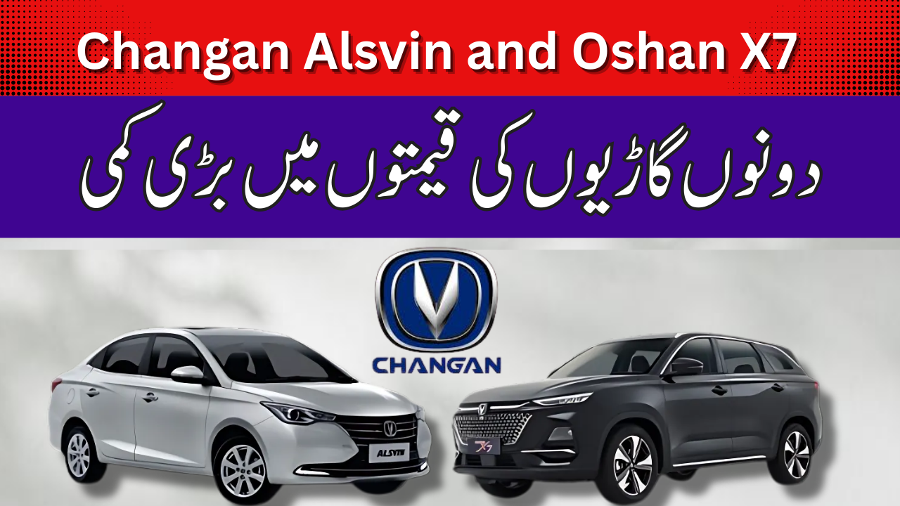 Changan Reduces Prices of Alsvin and Oshan X7